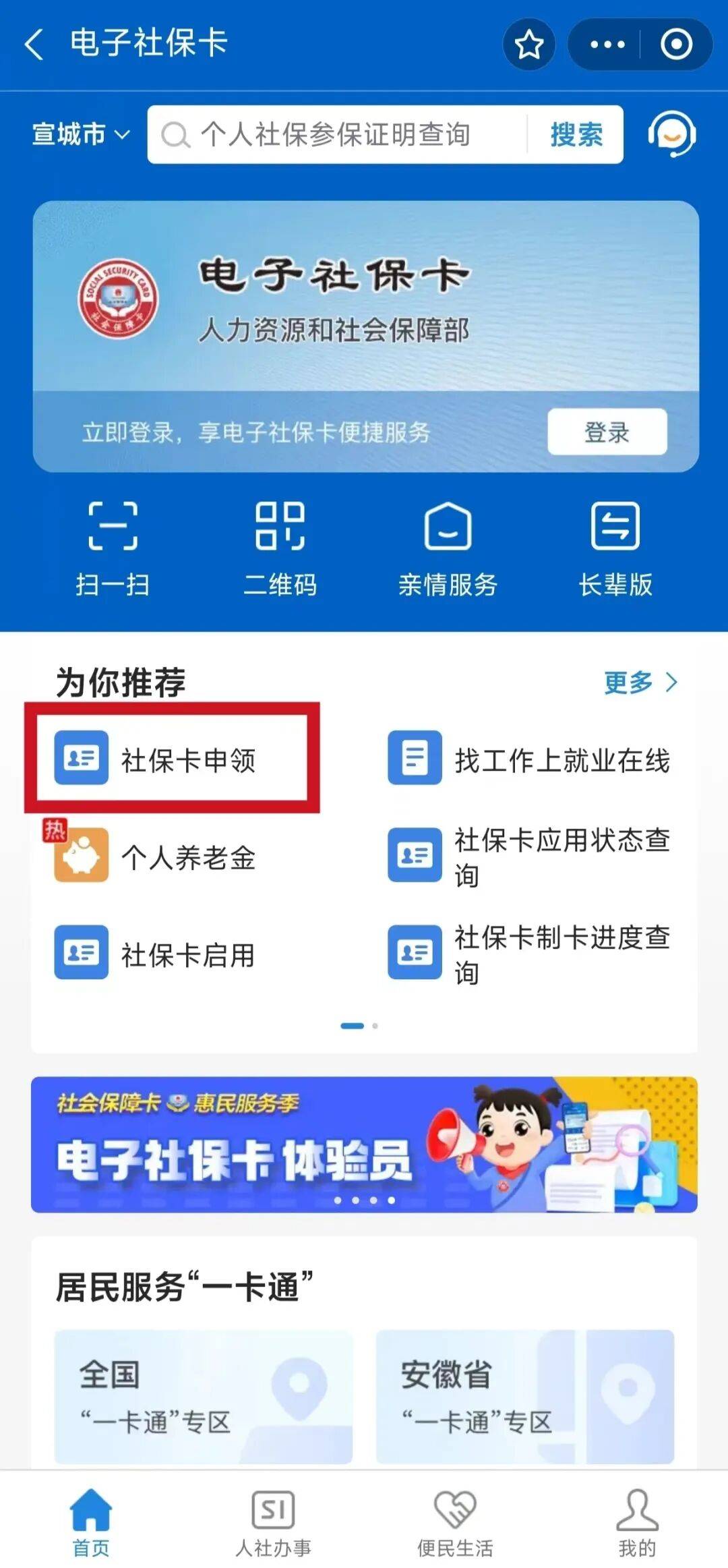 广饶最新套医保卡联系方式2024方法分析(最方便真实的广饶套医保卡的渠道是真的吗方法)