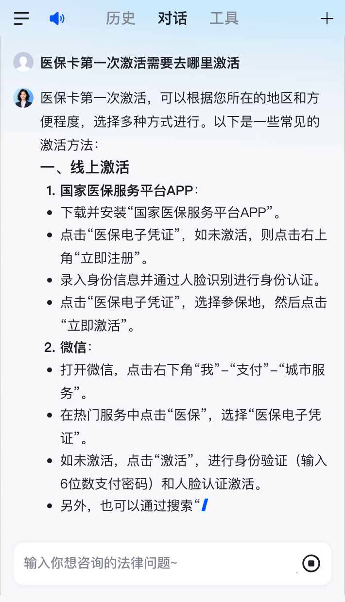 广饶最新医保卡有到期时间吗方法分析(最方便真实的广饶医保卡有到期时间吗现在方法)